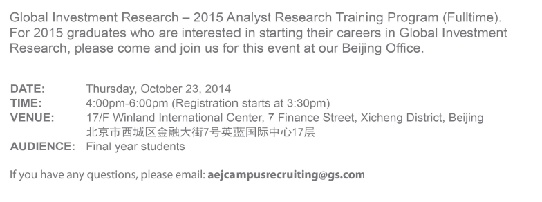 Goldman Sachs Campus Event(Registration deadline：：21 Oct）