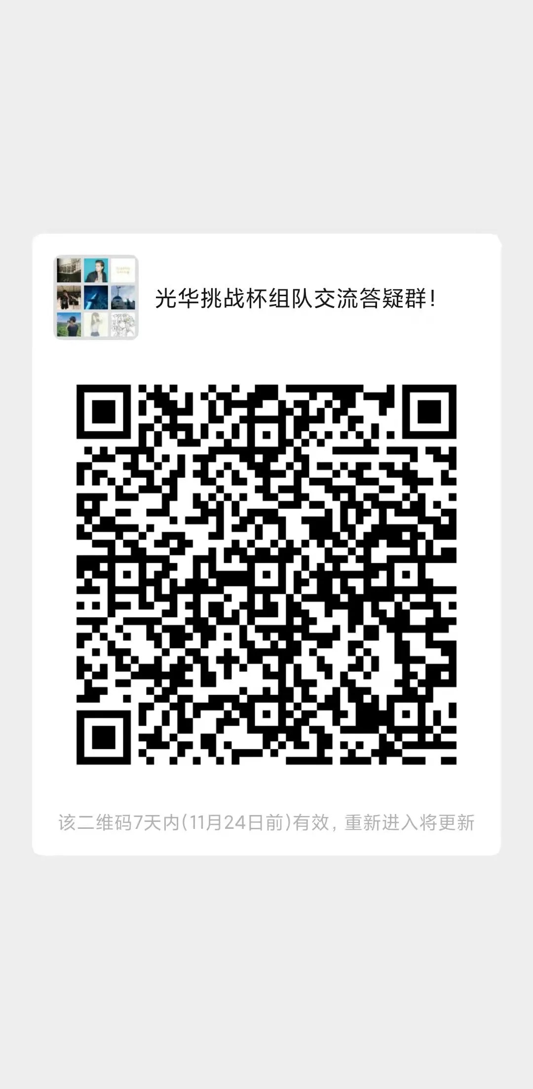 K8官网 - 天生赢家·一触即发