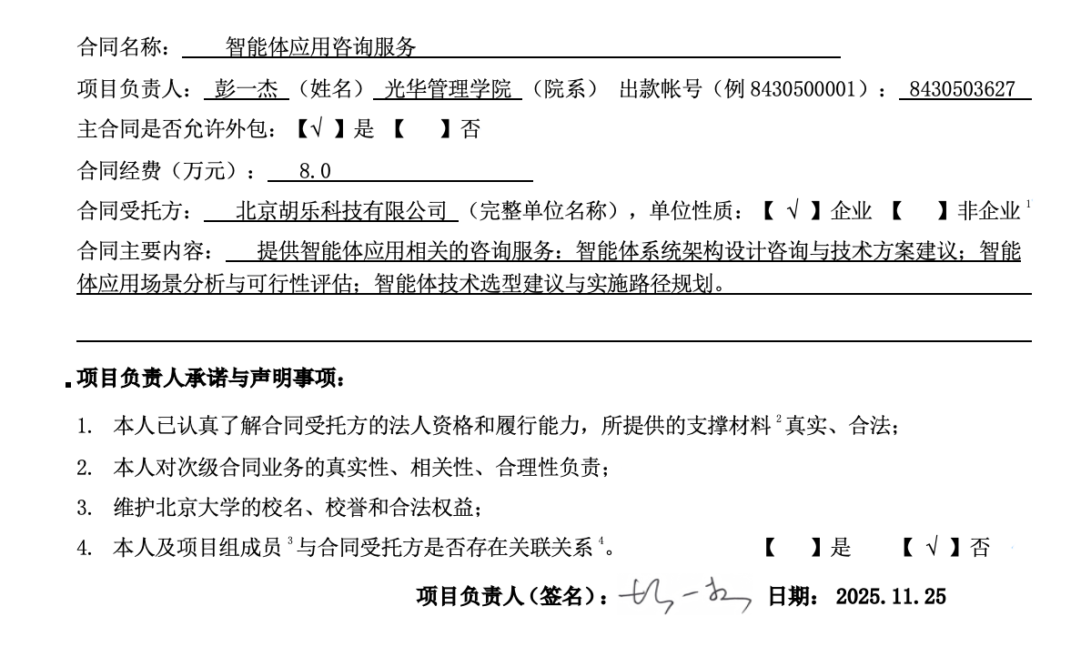 358CCDF8569424AB112DBFD7F6E_55899CCF_31AAC