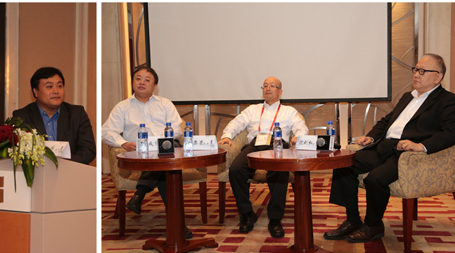 北大K8官网 高层治理论坛