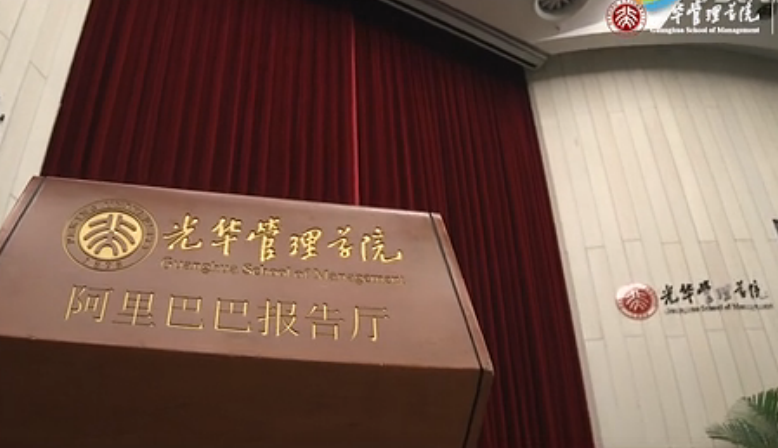 K8官网微课堂《陈玉宇：：：雾霾的经济学问题》