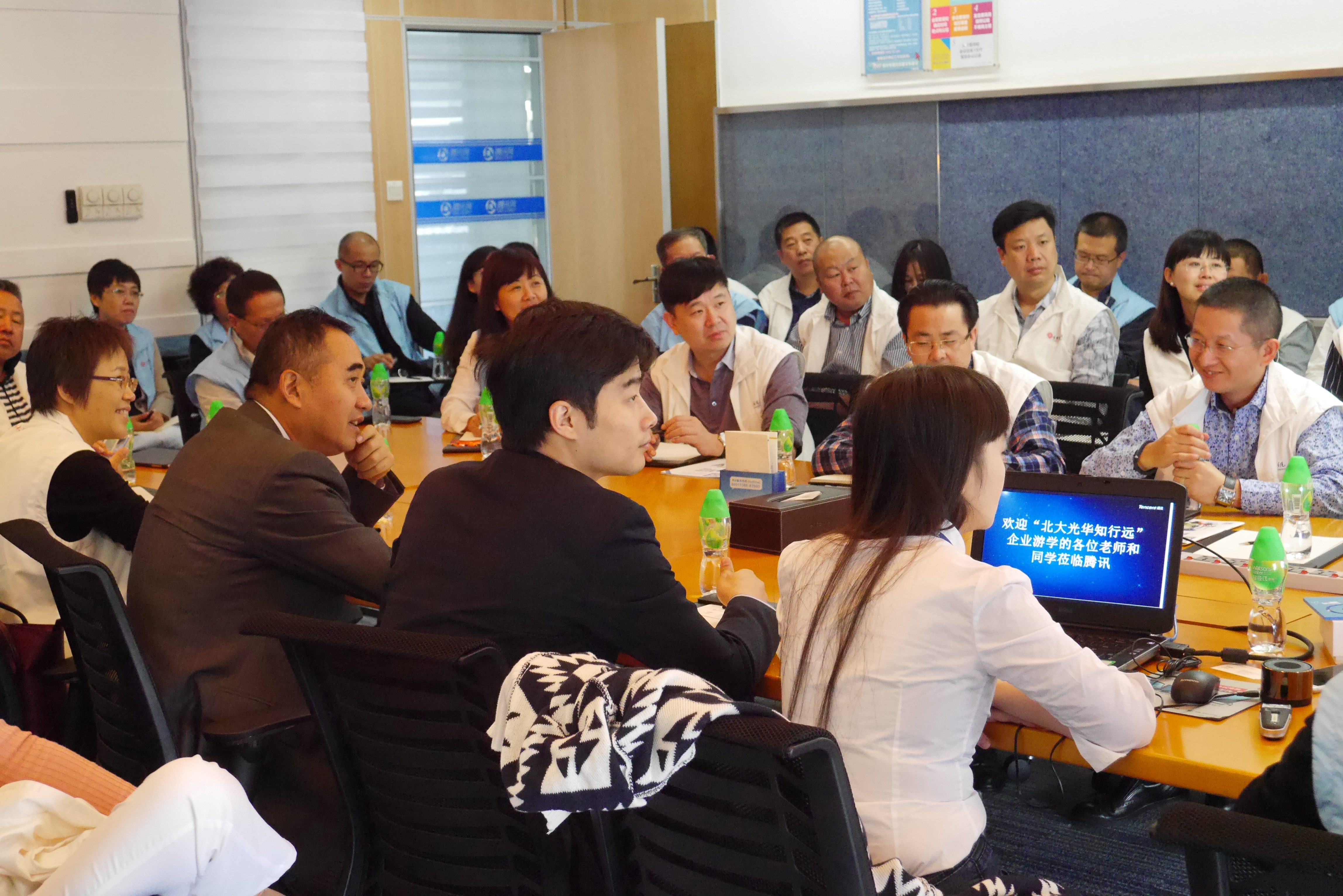 北大K8官网 企业游学 腾讯