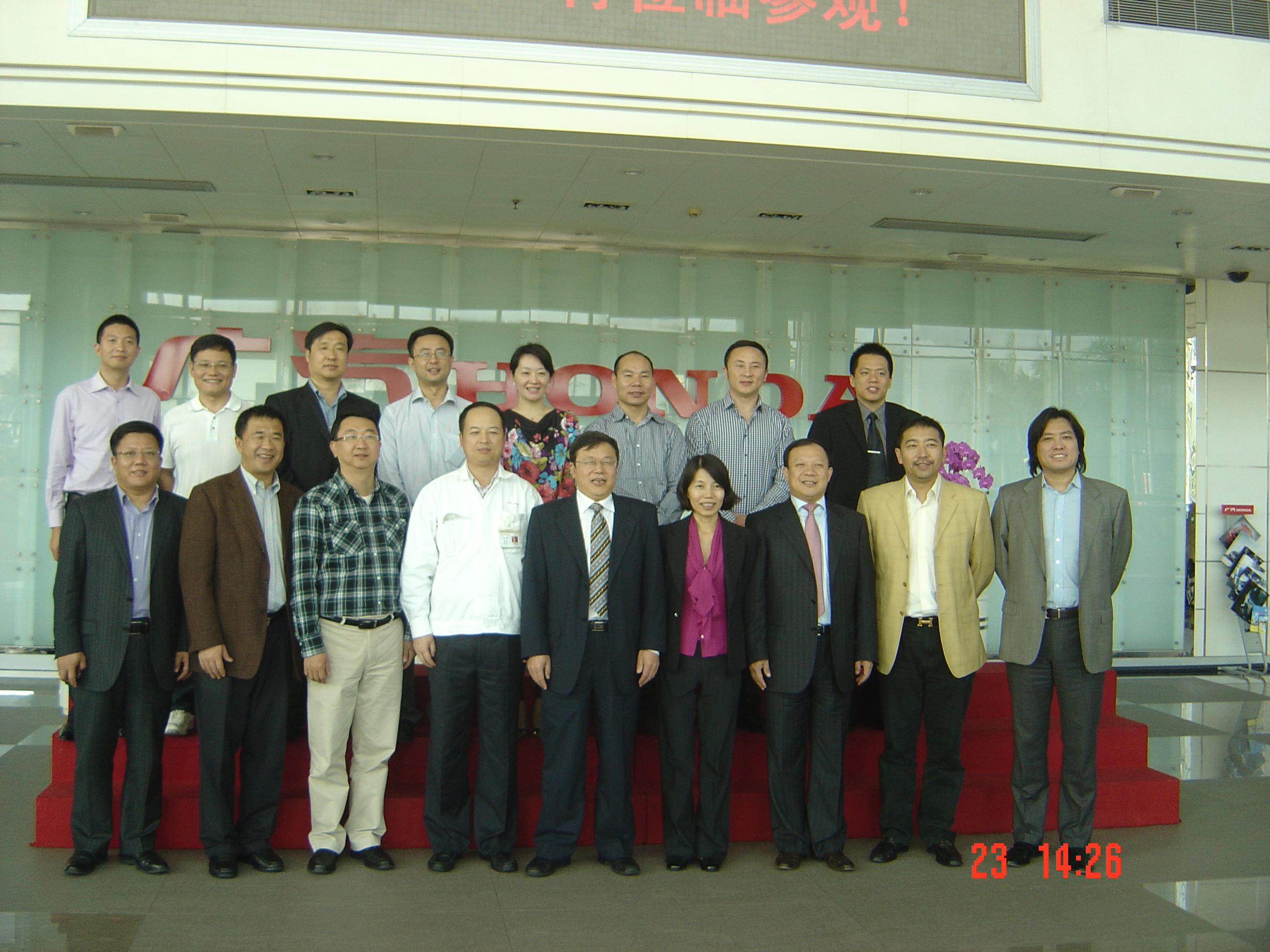 K8官网汽车协会第二次扩大理事会圆满竣事