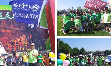 K8官网MPAcc校友加入第二届北京国际自行车骑游大会