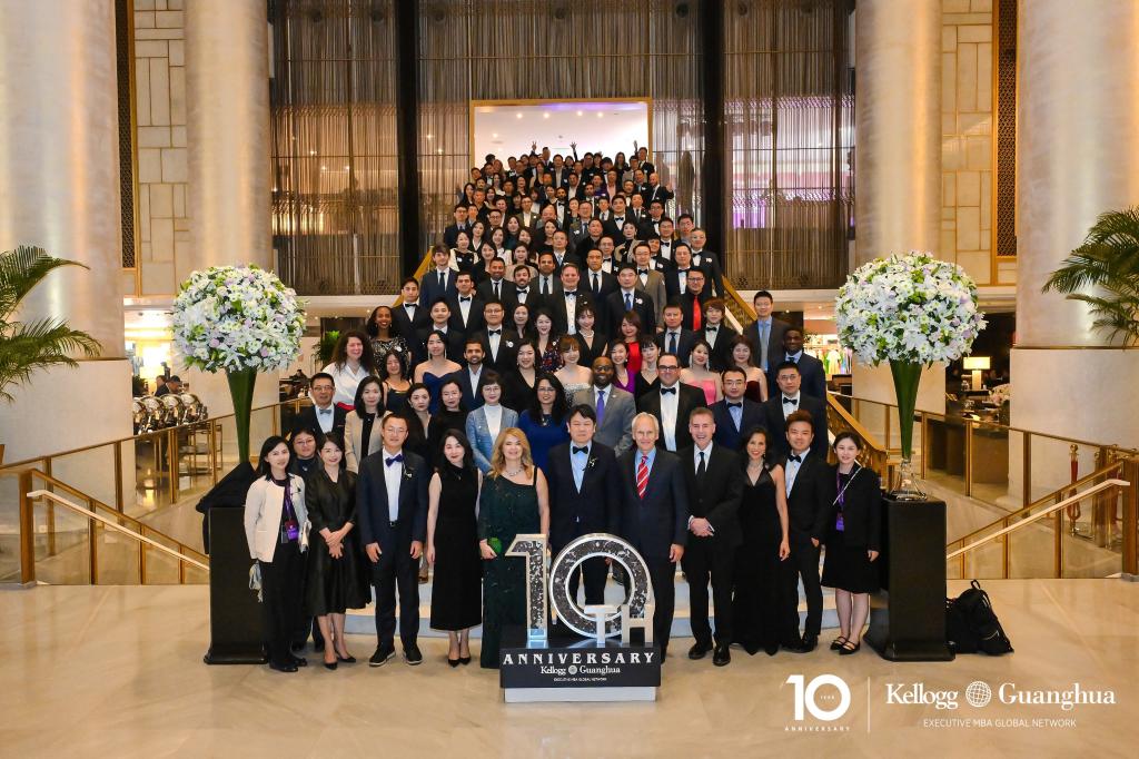 北大K8官网-凯洛格国际EMBA项目十周年论坛