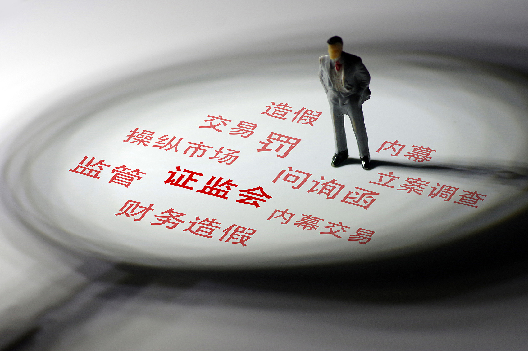 24F0E7335A8EF45D29D8447172C_D7C6B2AD_8C53C