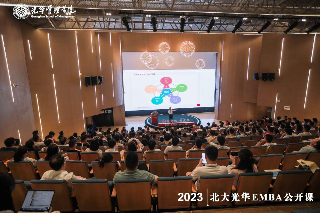 北大K8官网EMBA长沙公开课回首