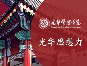 4549B643B108656D9980DEB8A73_A288A2EC_9A53