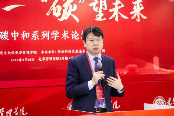 关于碳中和，你需要相识这些！