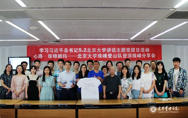 903B0C24B4529ADF8681DBCAACA_1A3E9D8E_36AE7