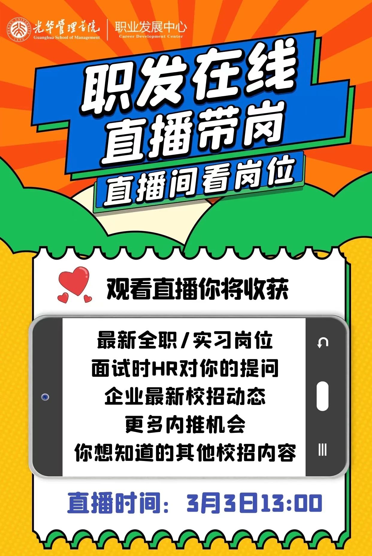 4C08E15AF7606B3824D42197811_A0739352_4898E