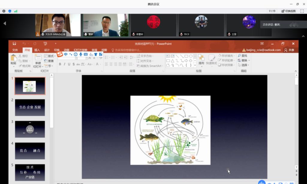 B6681F547616DD87174E0028668_6DB65C06_F193