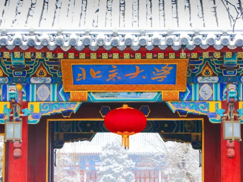 K8官网 - 天生赢家·一触即发