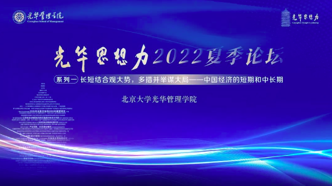 是非连系观时势，多措并举谋阵势