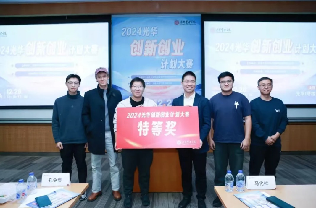 B54F8BDDCC6E59E740971A6CF39_83CF72CB_20A8C