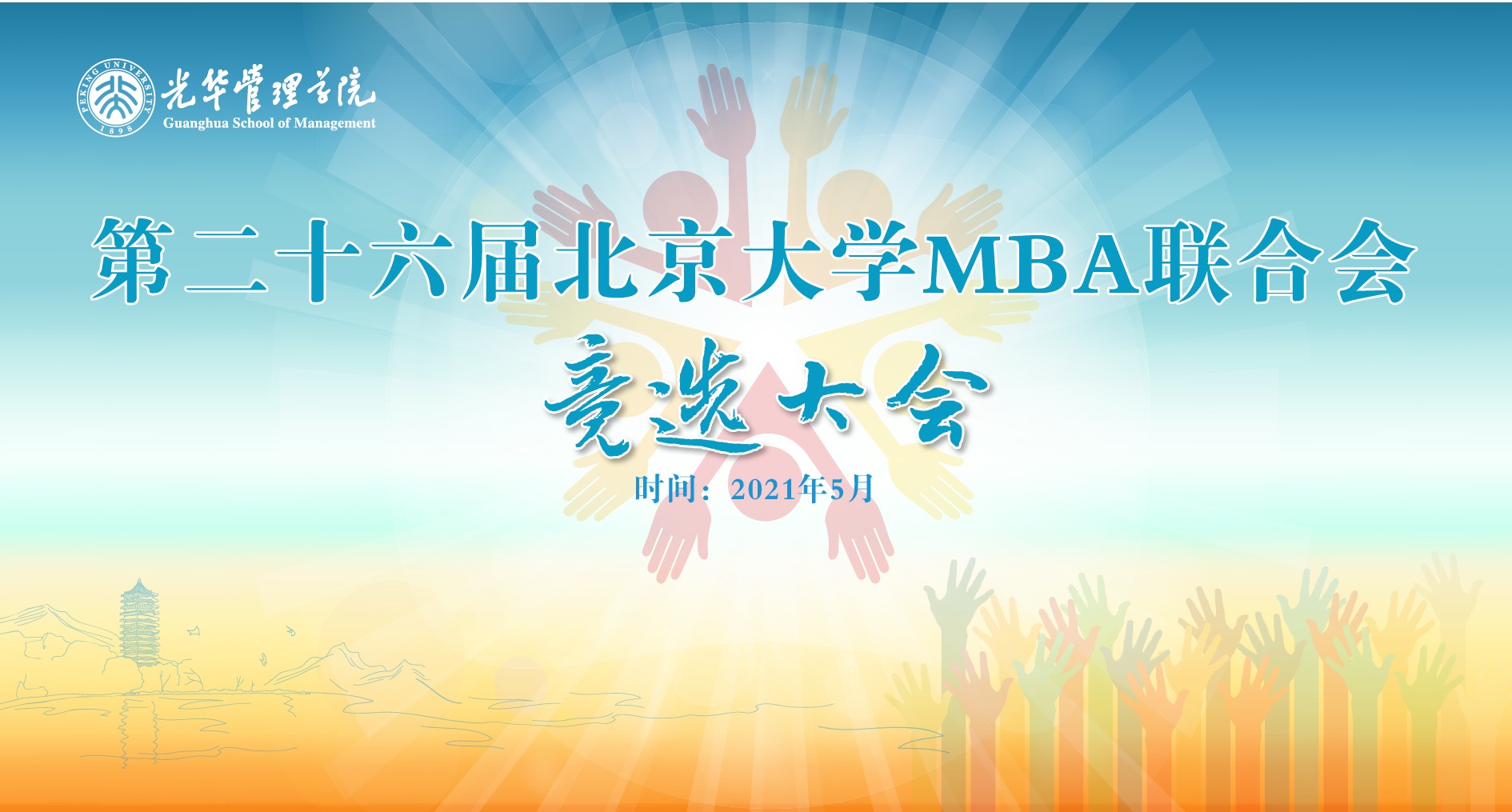 K8官网 - 天生赢家·一触即发