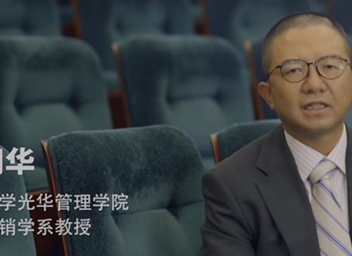 K8官网微课堂《江明华：：：体育赞助，一半陷阱一半馅饼》