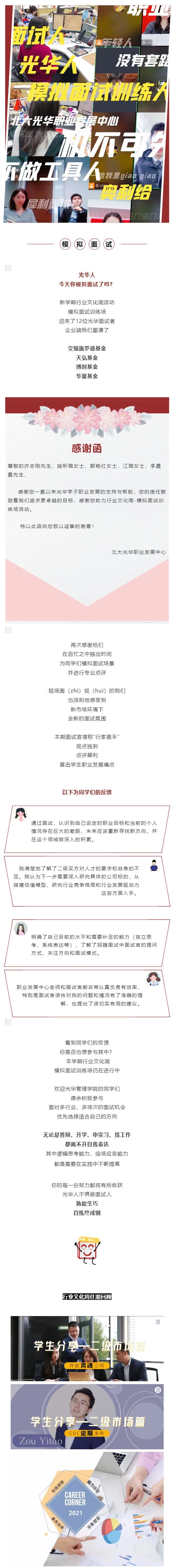 F454CCBDFB50F18560DFA21DD0A_AFDB55EC_750D8