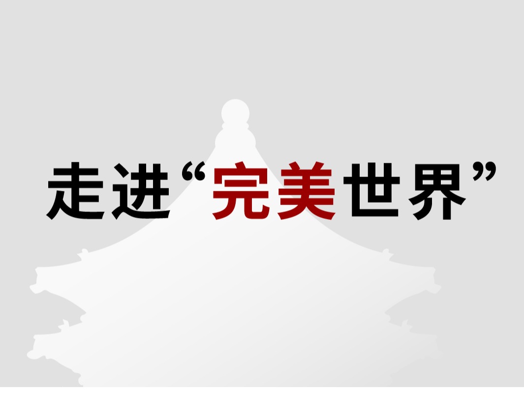 K8官网 - 天生赢家·一触即发