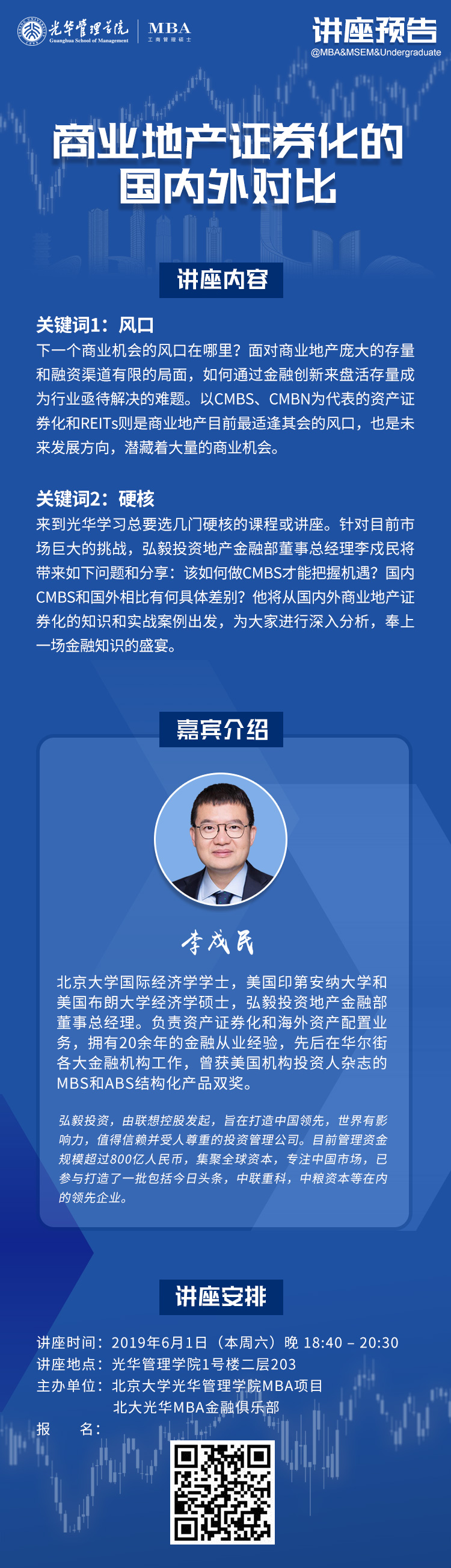 26AF122CEFB7DF0833433189A43_C0E5C4B1_9C5E3