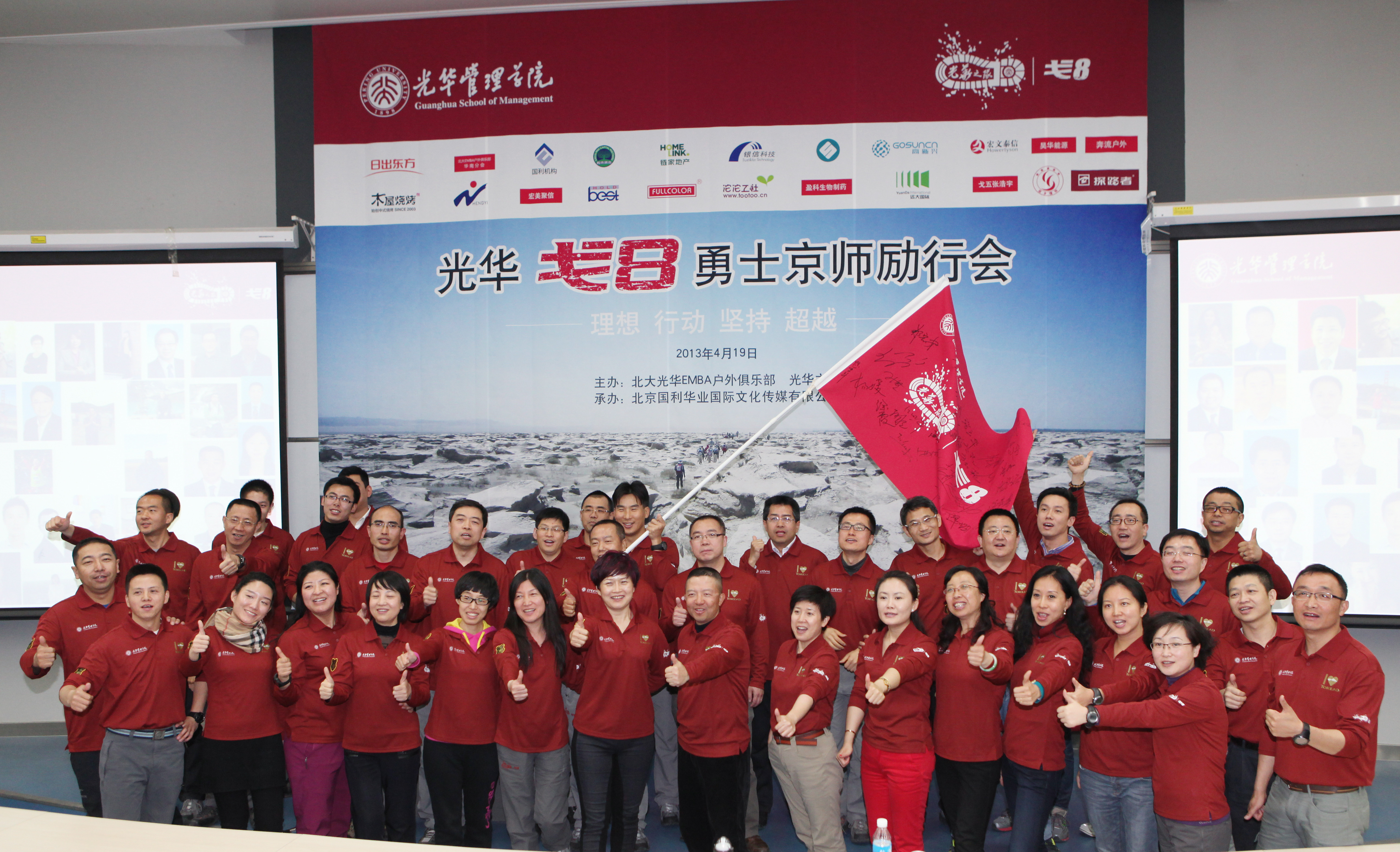 K8官网 - 天生赢家·一触即发