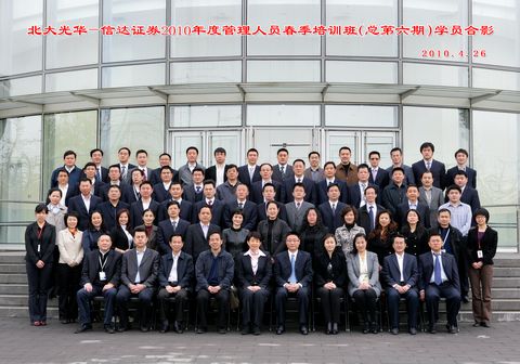 K8官网 - 天生赢家·一触即发