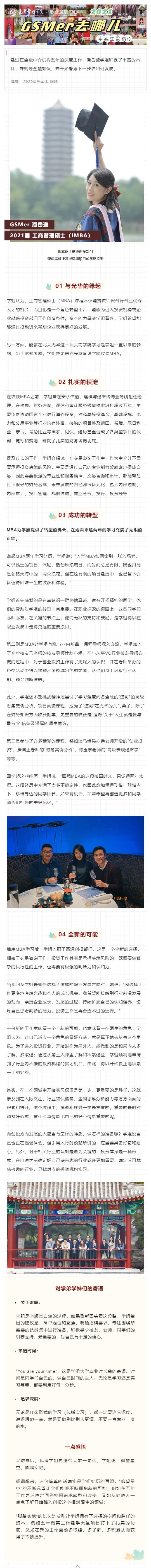 CB5D5DB8D6E2DADAB9AE2712EAA_9E462B57_CB02C