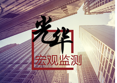 K8官网头脑力课题组：：疫情对2020年经济的影响及政策建议