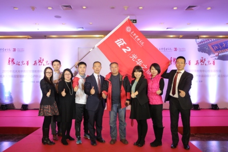 北大K8官网高层治理教育启动征2沙漠挑战赛