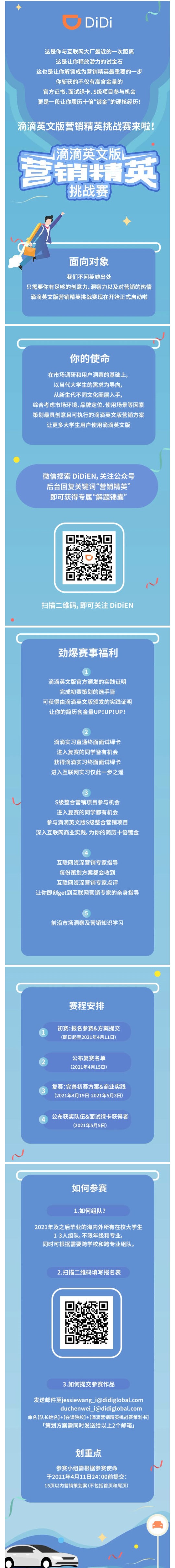 FD1F026D6621046B8137BDEE25D_26995226_68214