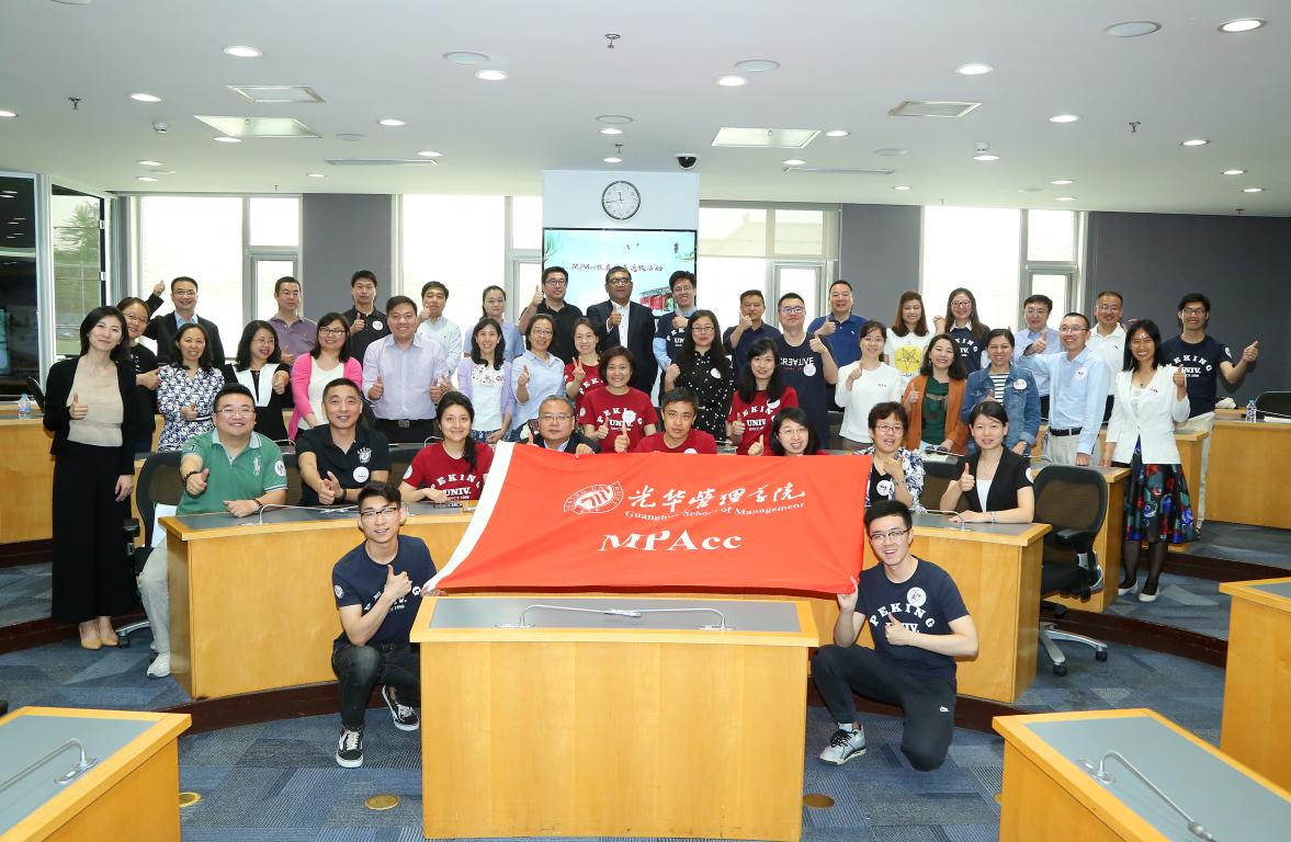 燕归来｜甲子又见，，北燕归来——MPAcc值年返校；疃猜傩