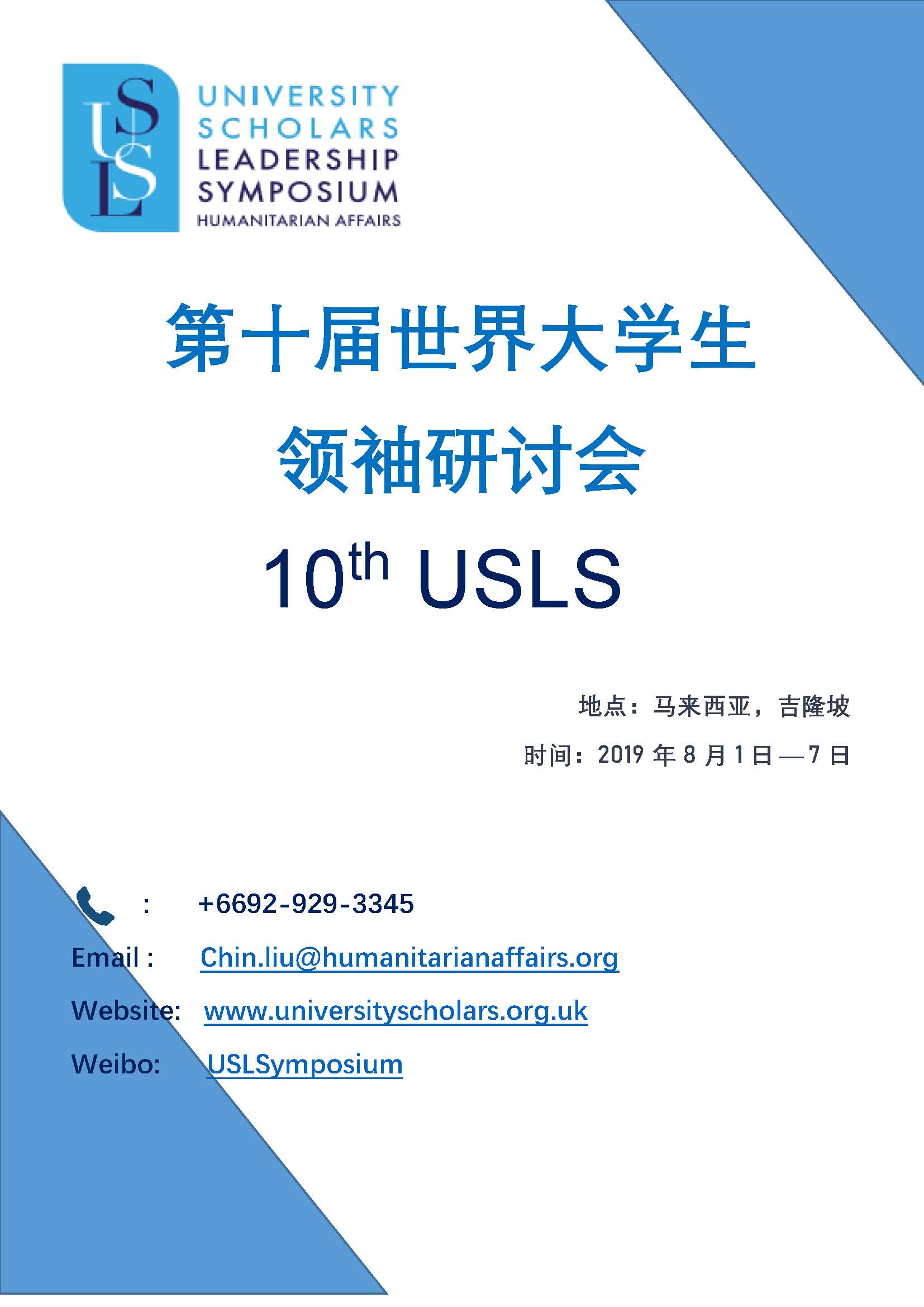 127F876757614D11CDC3A0803B7_DE9678FF_2A786