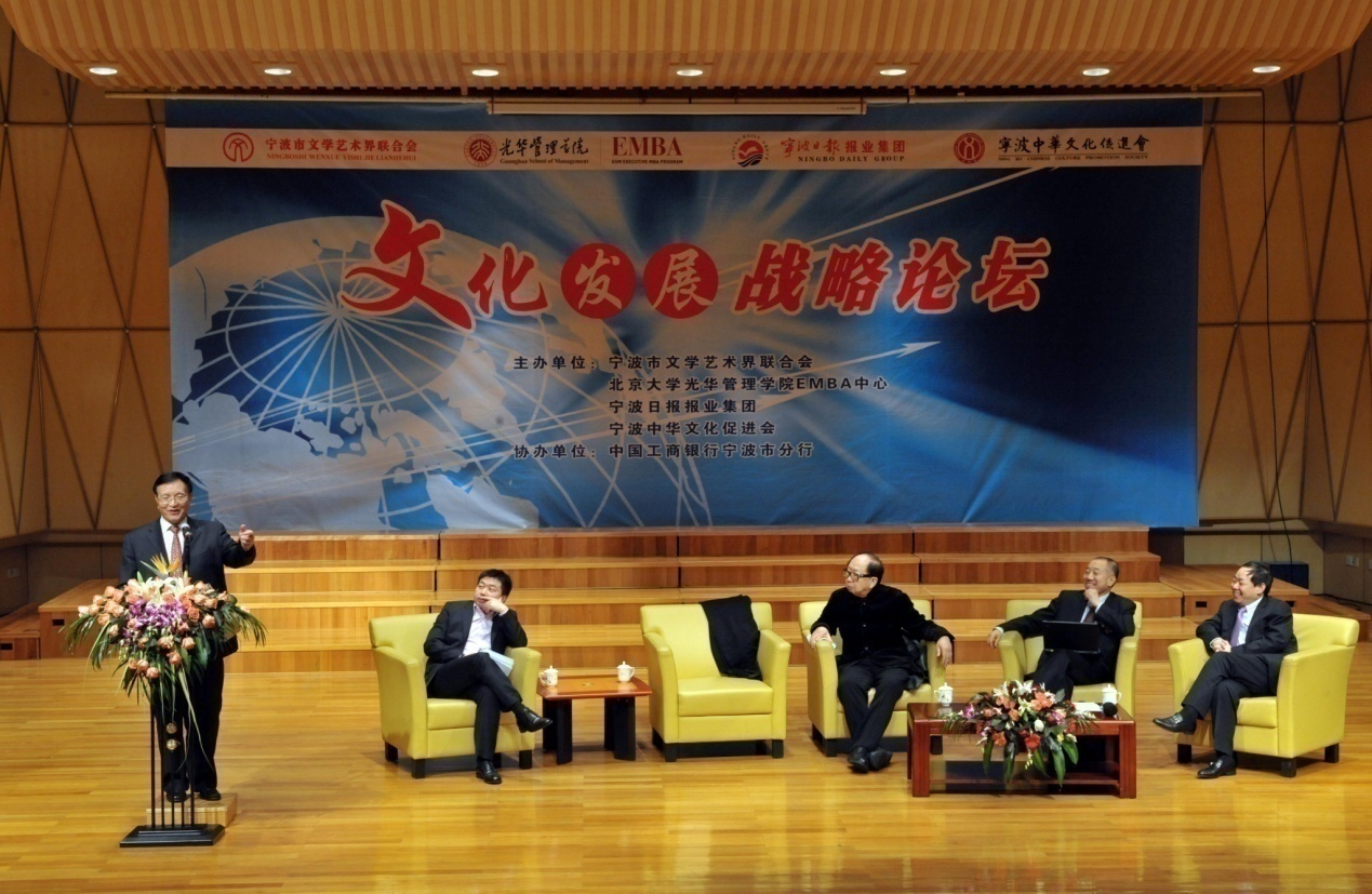 探索文化工业开展大昌盛 K8官网EMBA中心携手宁波报业集团