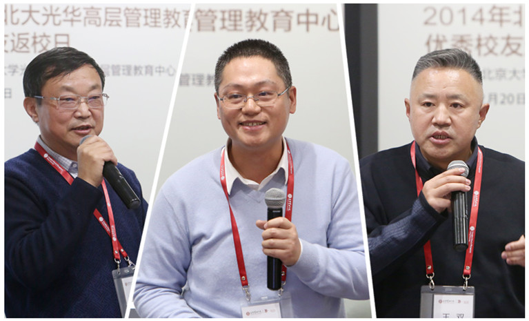 北大K8官网 高层治理教育