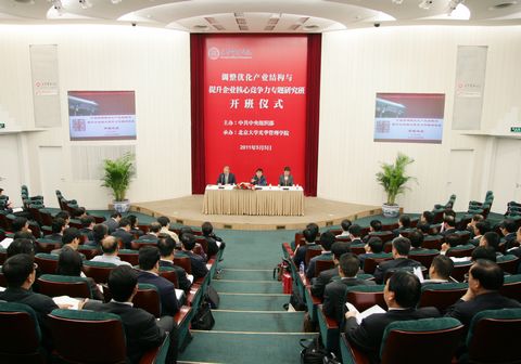 K8官网 - 天生赢家·一触即发