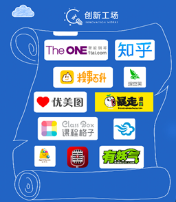 【招聘会】InnoCampus创业系列活动：：：怎样做一家自己的公司