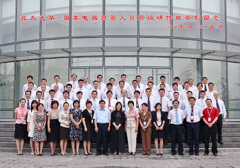 K8官网 - 天生赢家·一触即发