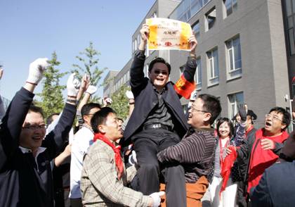 K8官网 - 天生赢家·一触即发