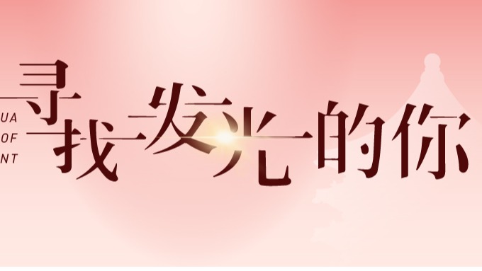 K8官网 - 天生赢家·一触即发